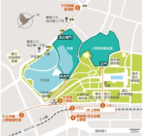 Iriya House 入谷公寓 Apartment