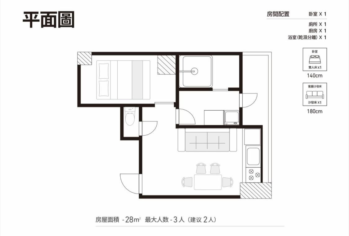 Apartment Iriya House 入谷公寓 *